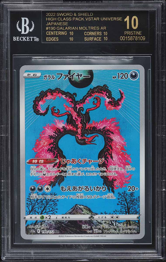 2022 Pokemon Japanese SWSH VSTAR Universe Galarian Moltres #190 BGS 10 BLACK